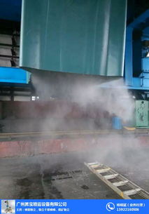 肇慶廠房及礦山高效除塵解決方案 昇寶噴霧設(shè)備引領(lǐng)清潔生產(chǎn)